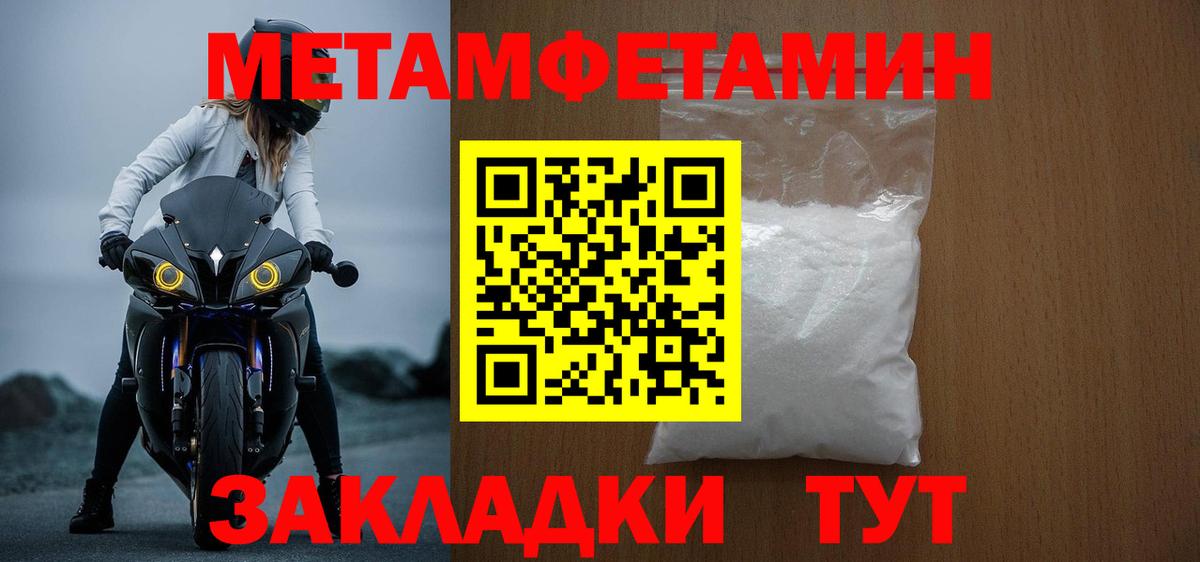 АМФЕТАМИН 97% Нижнеудинск