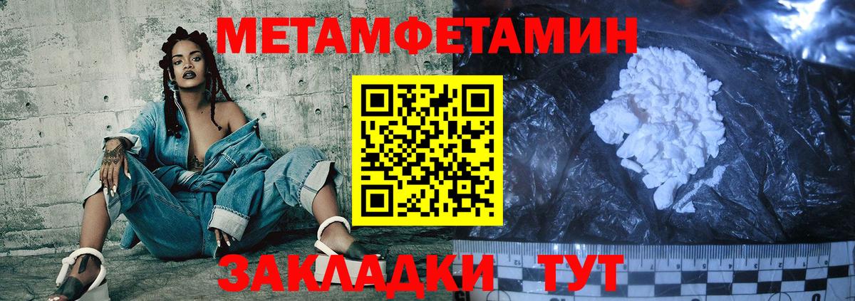 Нижнеудинск  Амфетамин Premium  АМФЕТАМИН  Вход с VPN 