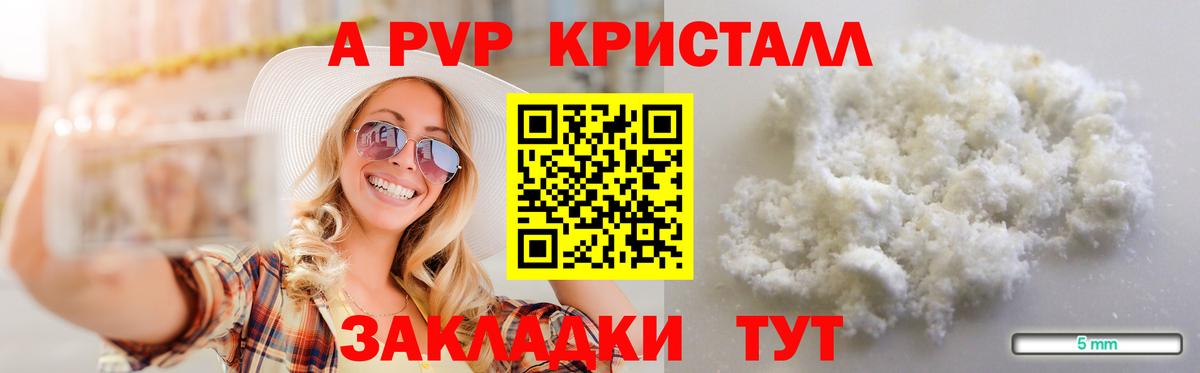 А ПВП СК Нижнеудинск