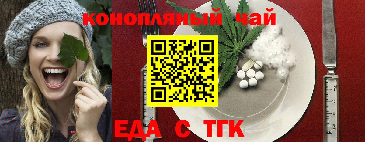 Canna-Cookies конопля Нижнеудинск