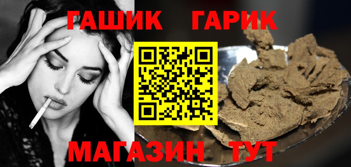 ГАШИШ индика сатива Нижнеудинск