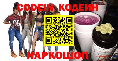 эйфоретик Бердск