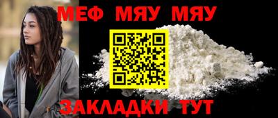 эйфоретик Бердск