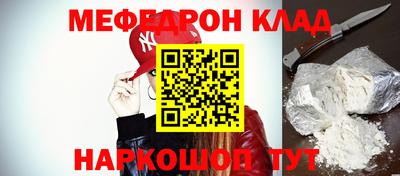 эйфоретик Бердск