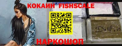 эйфоретик Бердск