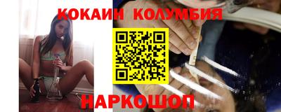 мефедрон Белореченск