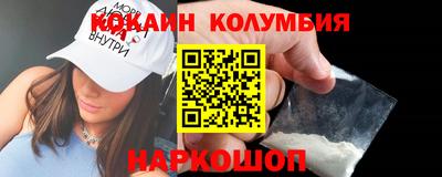 мефедрон Белореченск