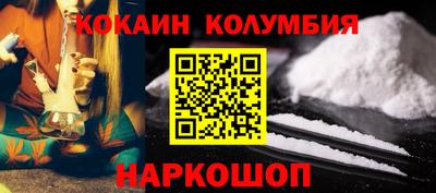 эйфоретик Бердск