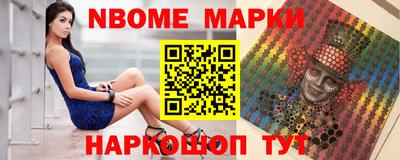 эйфоретик Бердск