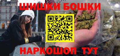 эйфоретик Бердск