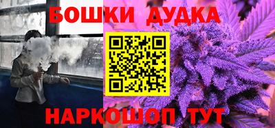 гидра Брянск