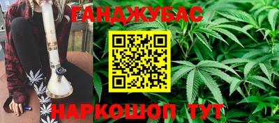 мефедрон Белореченск