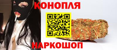 мефедрон Белореченск