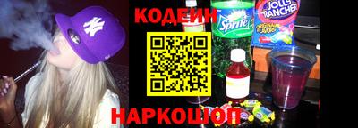 MESCALINE Братск