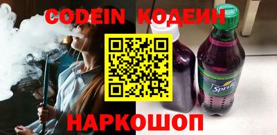 гидра Брянск