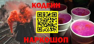 эйфоретик Бердск