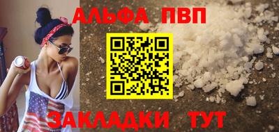 гидра Брянск