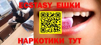 мефедрон Белореченск