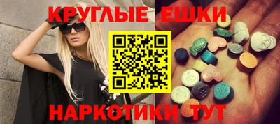 эйфоретик Бердск