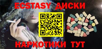 MESCALINE Братск