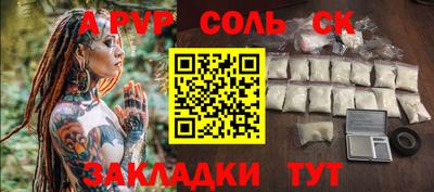 эйфоретик Бердск