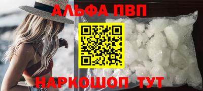 мефедрон Белореченск