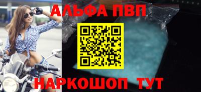 MESCALINE Братск
