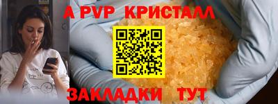 мефедрон Белореченск