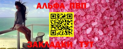 мефедрон Белореченск