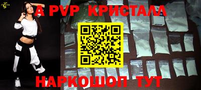 СК Белорецк