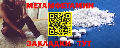 СК Белорецк