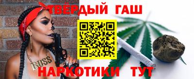 мефедрон Белореченск