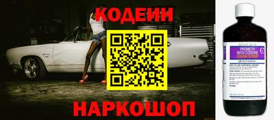 мефедрон Белореченск