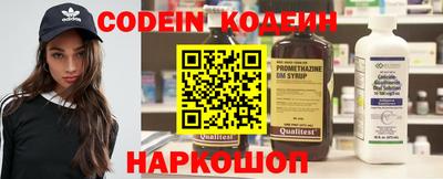эйфоретик Бердск