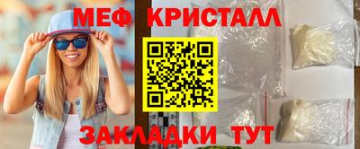 эйфоретик Бердск