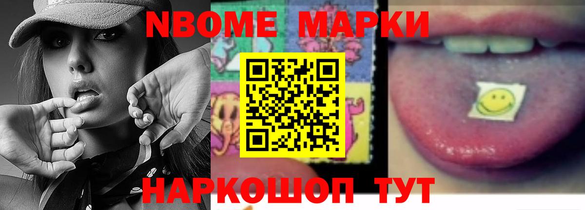 ЛСД экстази ecstasy Нижнеудинск