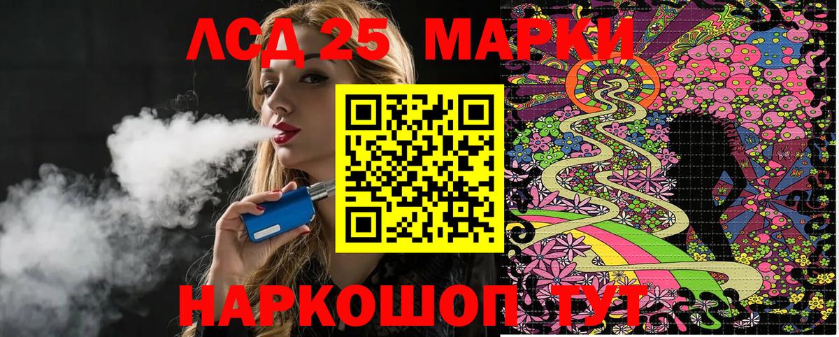 Марки N-bome 1500мкг  Вход с VPN  Марки NBOMe  что такое наркотик  Нижнеудинск 