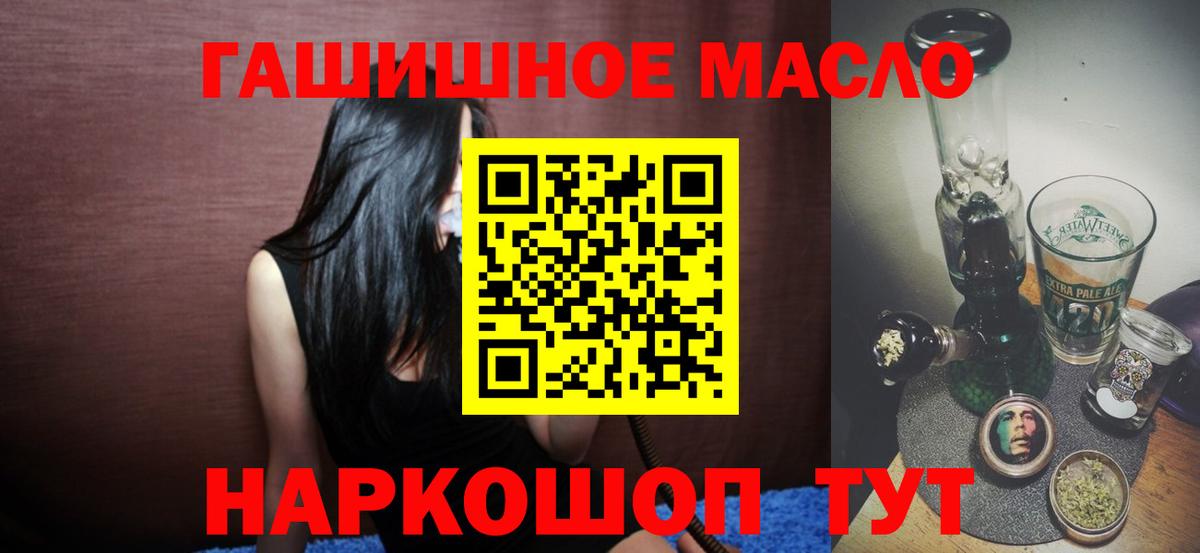 ТГК Wax  ТГК жижа  Вход с VPN  Нижнеудинск 